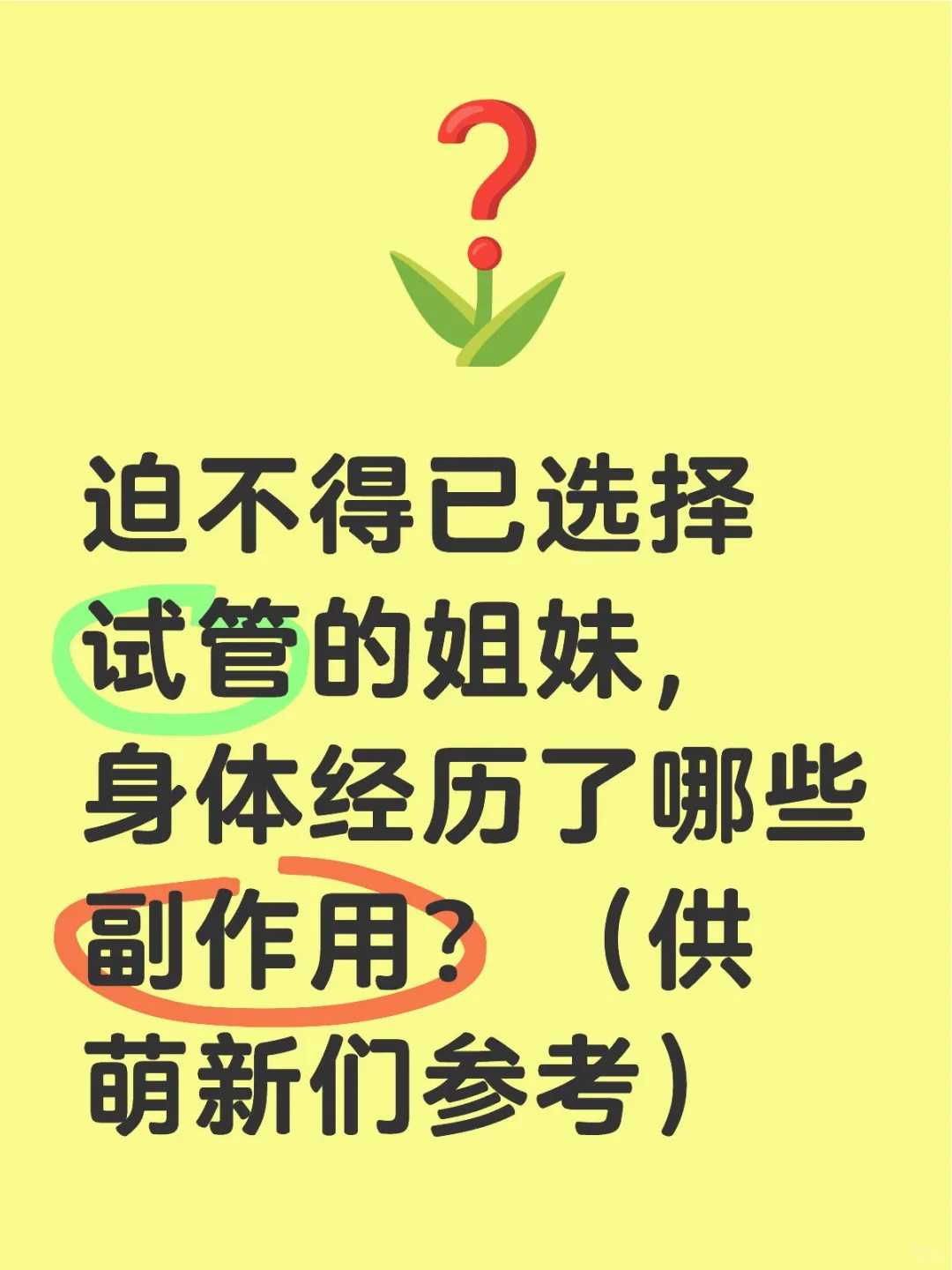 <strong>武汉熙宝助孕公司电话号码：和昌助孕公司官网电话</strong>